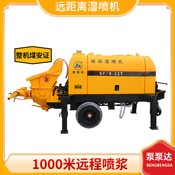 遠(yuǎn)距離噴漿機(jī)輸送距離1000米